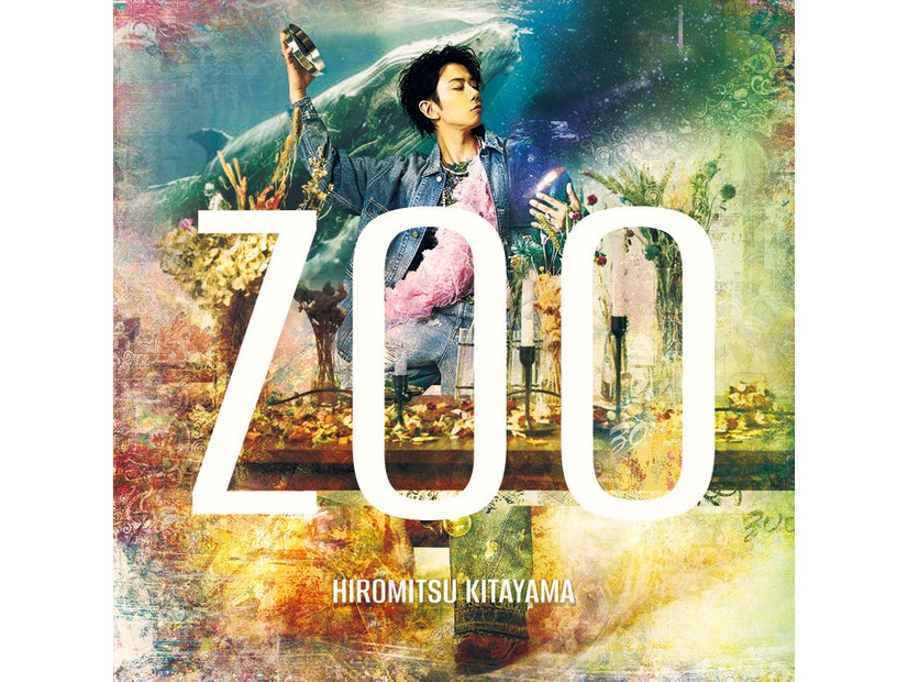 北山宏光1st Album「ZOO」（提供写真）