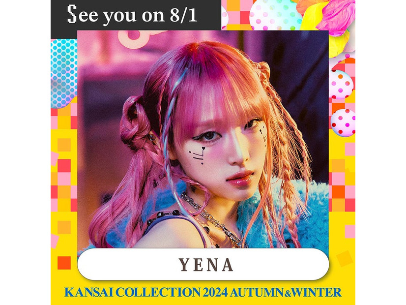 YENA（提供写真）