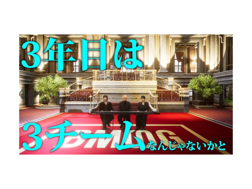 「BMSG FES’24」（提供写真）