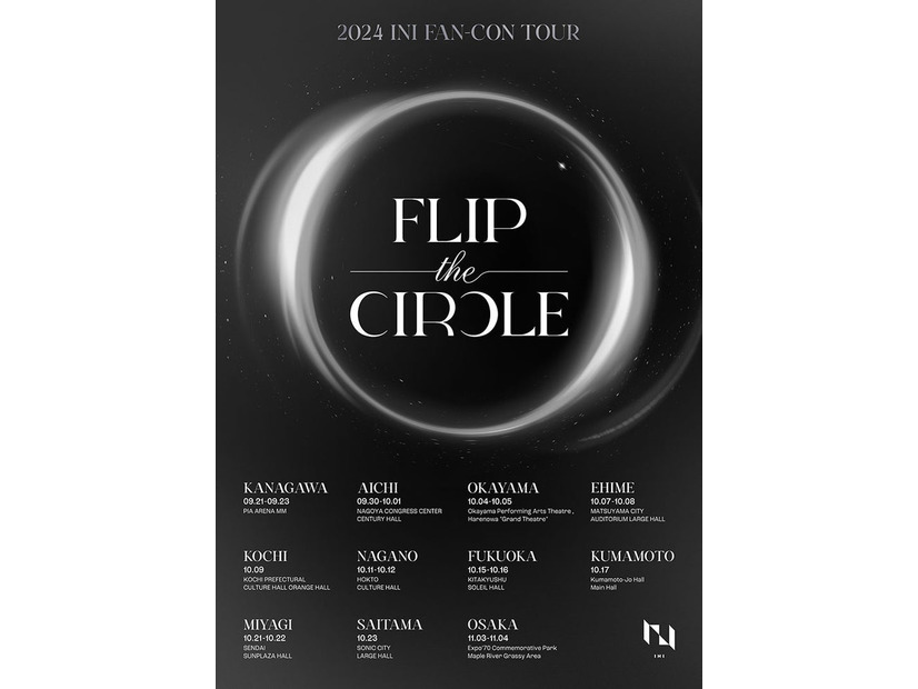 「2024 INI FAN-CON TOUR ［FLIP THE CIRCLE］」（C）LAPONE Entertainment