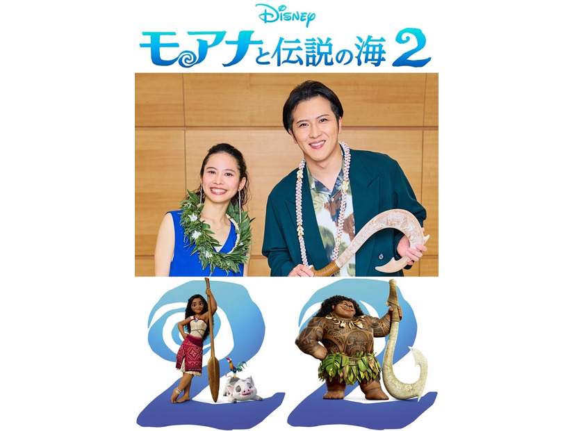 屋比久知奈、尾上松也（C）2024 Disney. All Rights Reserved.