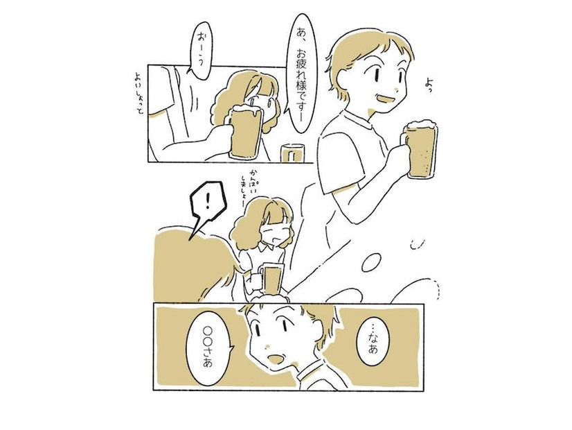 夏、会社の飲み会に参加。すると…→「半袖を着るなら…」同僚からの“まさかの発言”にモヤっと