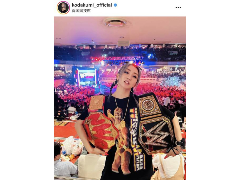 プロレス好き倖田來未、家族で両国国技館での“WWE”生観戦報告に「親子ショットにほっこり」「いい顔してる」と反響