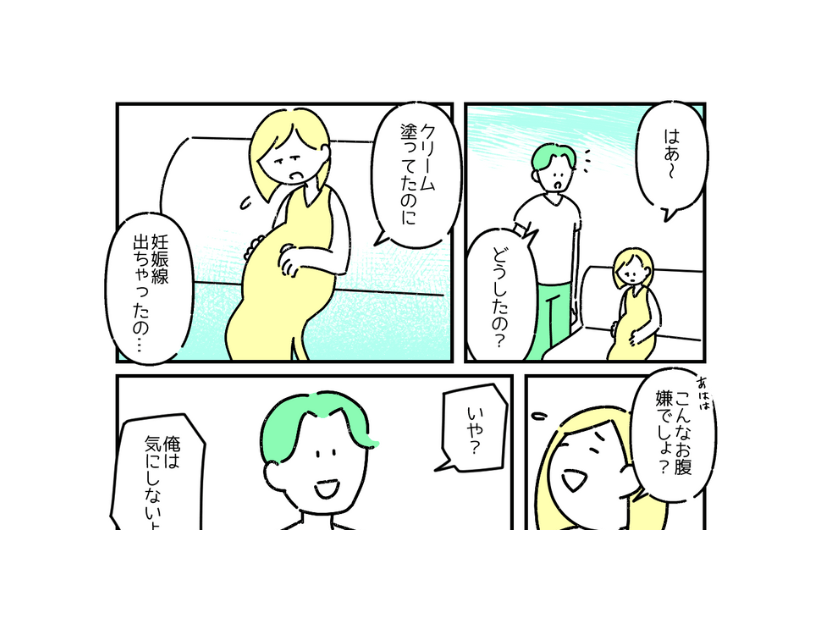 妊娠中…妻「こんなお腹は嫌でしょ？」次の瞬間、夫が”まさかの返答”を！？