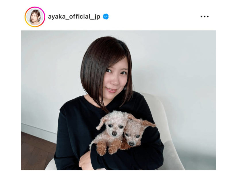 絢香、娘が撮影！愛犬2匹との笑顔SHOTに「綺麗なお母さん」「めっちゃ可愛い」の声