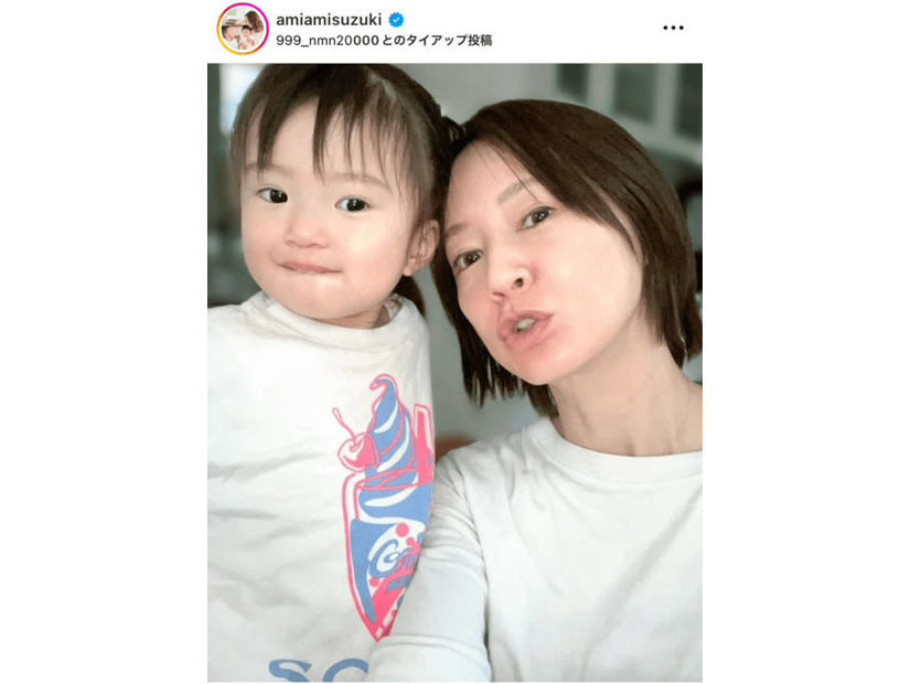 「どちらも可愛すぎ」鈴木亜美、1歳長女とのほっこり2SHOTに反響「素敵親子」