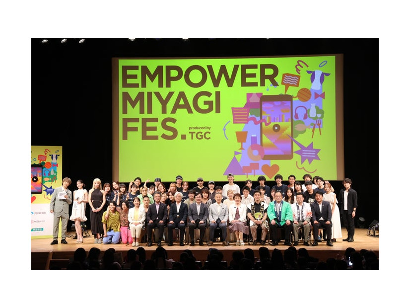 集合写真（C）EMPOWER MIYAGI FES. produced by TGC