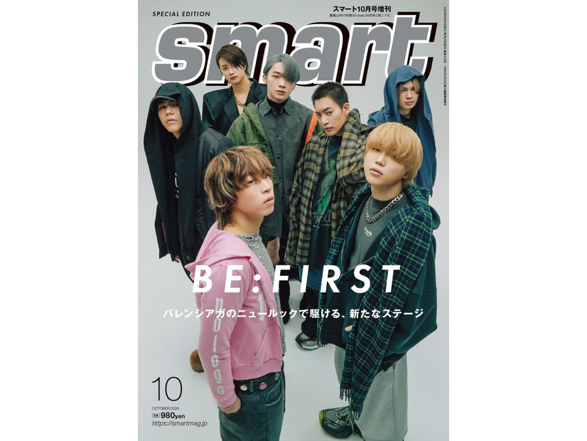 「smart」10月号増刊（8月23日発売）表紙：BE:FIRST（画像提供：宝島社）