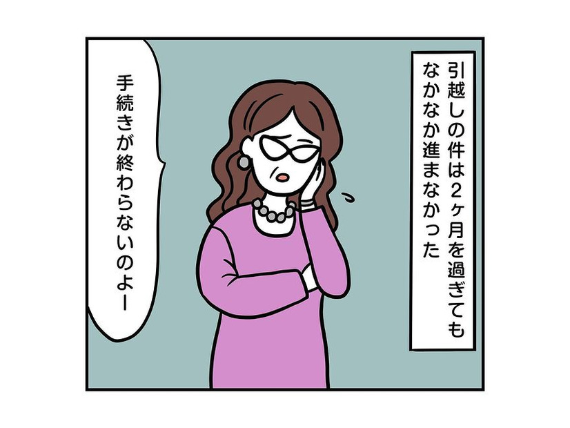 結婚費用を貯金するため“同棲”するはずが…→「2ヶ月経つのに」彼が引っ越してこない！？