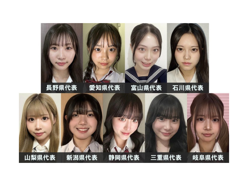 「女子高生ミスコン2024」中部エリアの代表