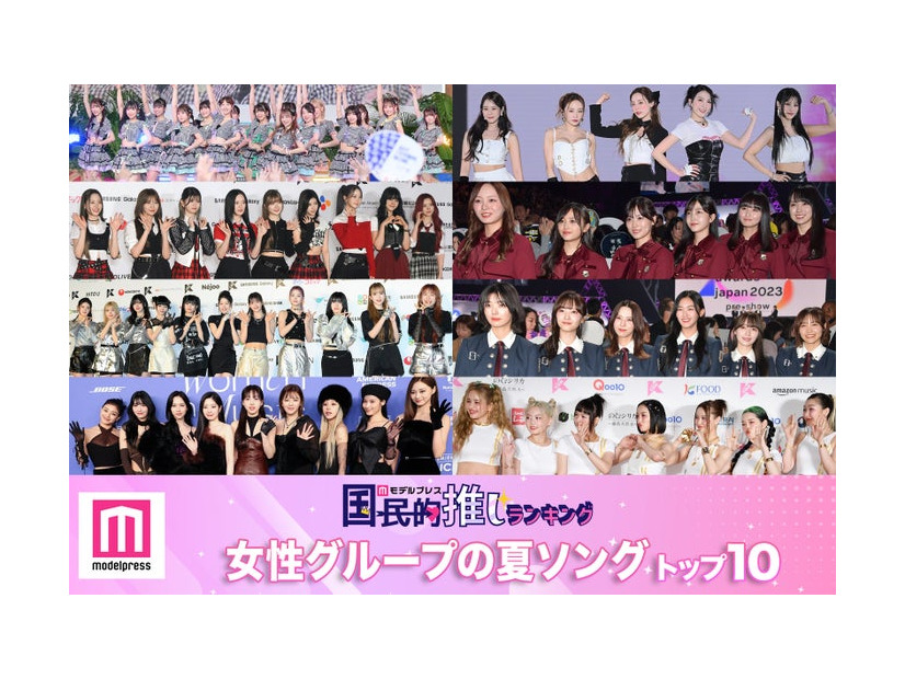 （左上から時計回りに）AKB48、KARA、乃木坂46、櫻坂46、XG、ME:I、NiziU（C）モデルプレス、（下段左）TWICE／Photo by Getty Images