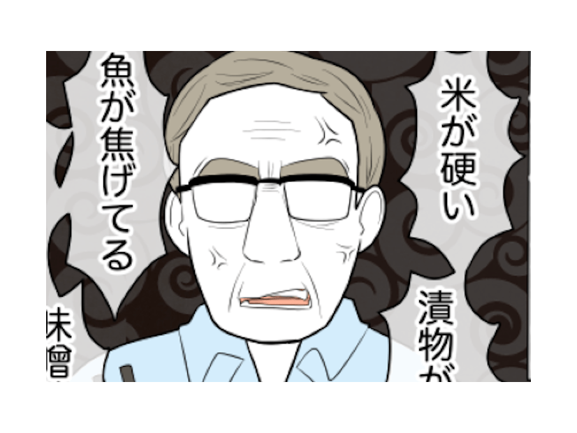 同棲すると家事を丸投げされた！？夕飯を作ると…「なんだ今日のは！」義父から“酷評”されて！？