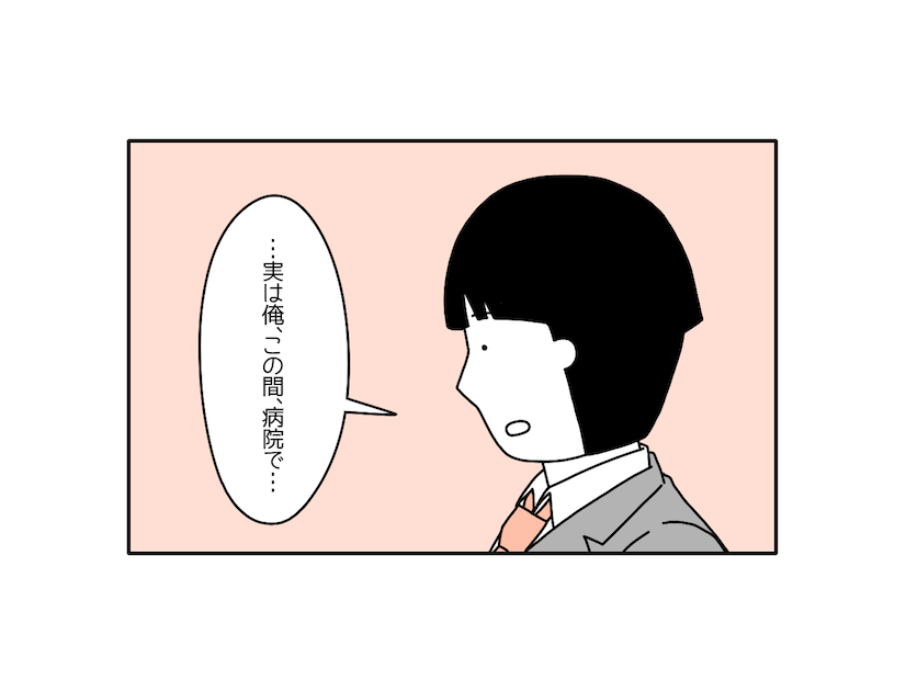 部下「実はこの間、病院で…」上司「えぇ、ちょっと」ADHDであることを報告。助けを求めた結果！？