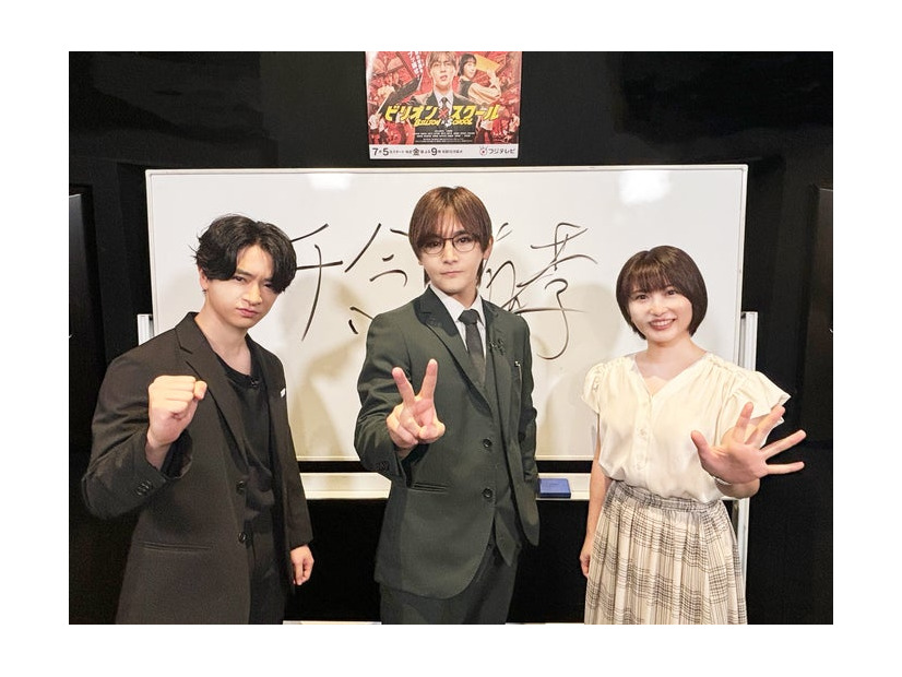 （左から）知念侑李、山田涼介、志田未来（C）フジテレビ