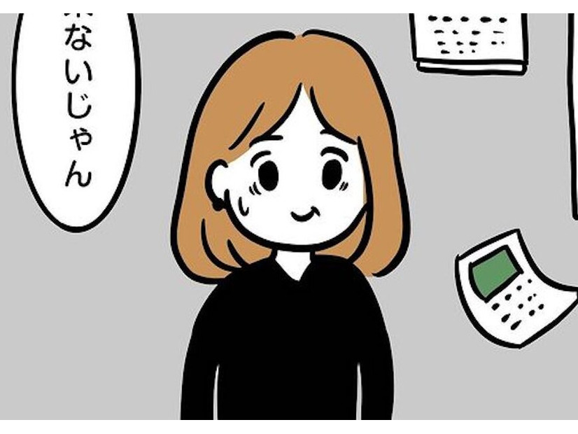 予定よりも数カ月遅れで同棲スタート！しかし…→「なんで私ばかり？」彼の理不尽なルールに唖然…