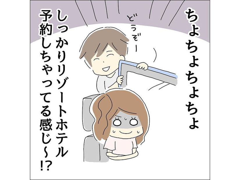 「だんだん山道になってきた…」なぜか”帰らせてくれない”男性。次の瞬間⇒彼が【停車した場所】に絶句！！