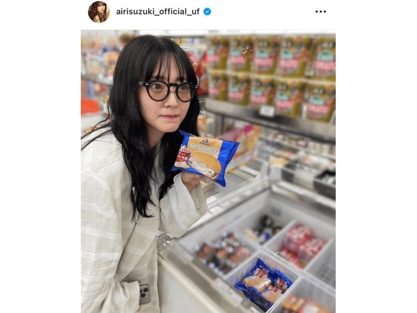 鈴木愛理、コンビニでのお買い物SHOTに「めっちゃ可愛い」「幸せそう」とファンほっこり