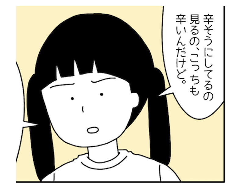 学校に行けなくなった息子に「いい加減行ってよ！こっちも辛い」妹から厳しい言葉が…すると母は？