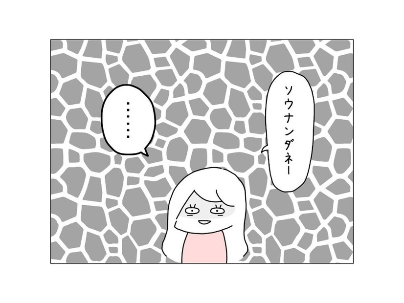 妻が高熱の時は放置した夫…しかし「は～しんどい」体調不良アピールをしてきて！？