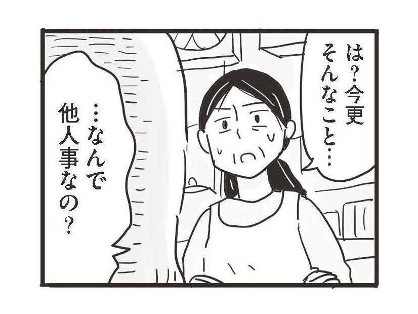 父のDVから私を守ってくれなかった母に「伝えたい言葉」とは　99%離婚 モラハラ夫は変わるのか#27