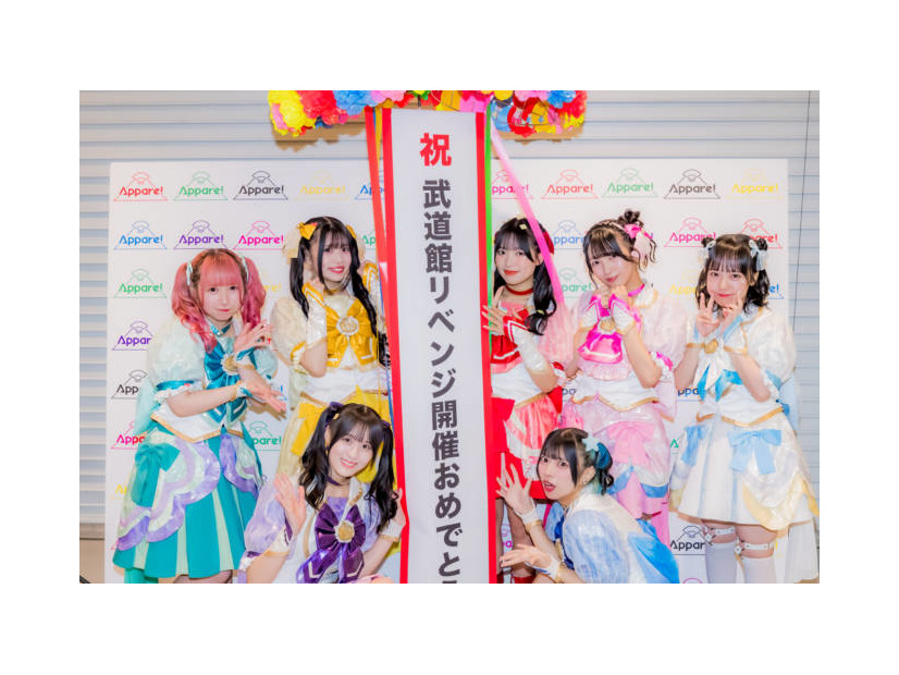 独自コメント到着！7人組アイドルグループ・Appare!、涙の武道館公演中止を経てリベンジ公演の開催を発表