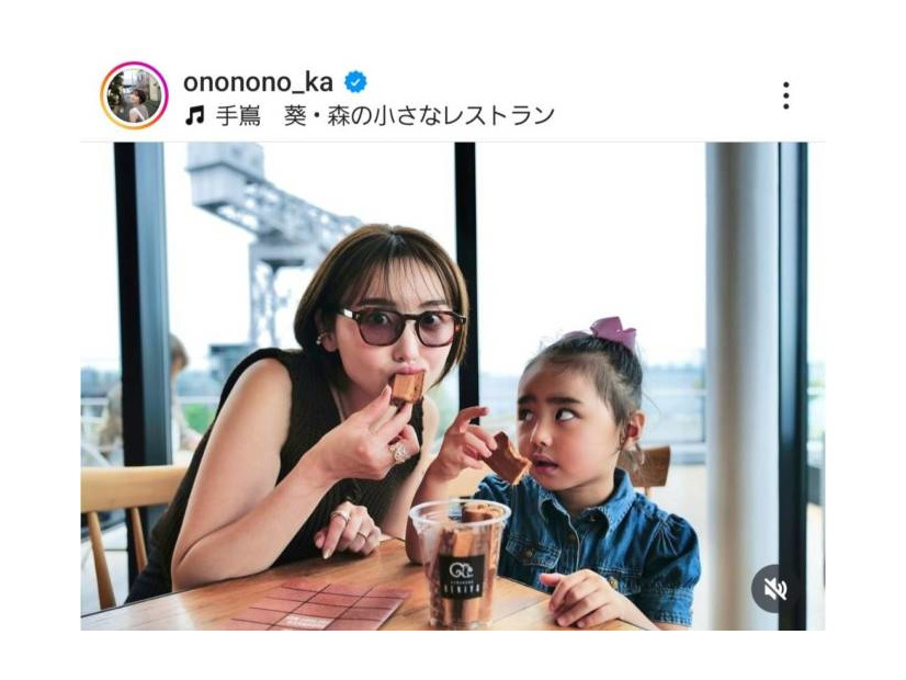 「親子そっくり」おのののか、娘との仲良しお出かけSHOTにファンほっこり「ほんと可愛い」