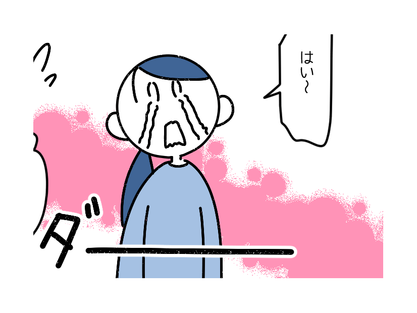 「クビかも？謝罪しないと…」新入社員の時にミスしてしまい、会社全体に迷惑が！？すると、上司の予想外な言葉に涙…