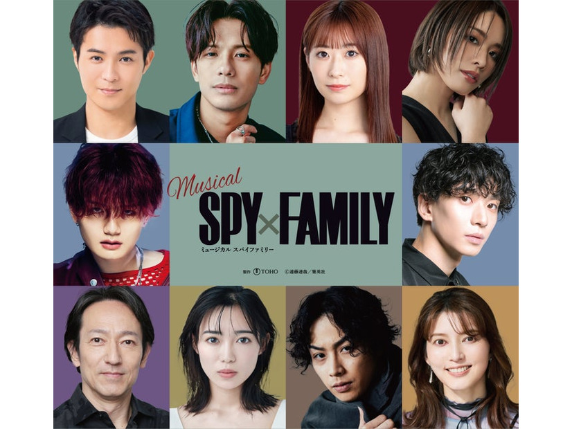 ミュージカル「SPY×FAMILY」2025組み写真（C）製作：東宝（C）遠藤達哉／集英社