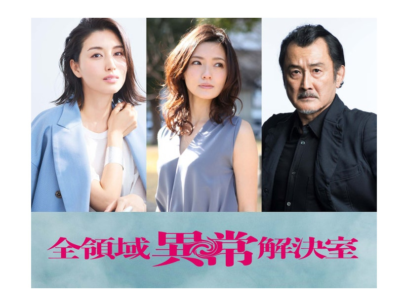 橋本マナミ、星野真里、吉田鋼太郎（C）フジテレビ