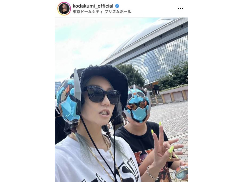 倖田來未、子供とパシャリ！夫・KENJI03の応援で訪れたイベントSHOTに反響「息子ちゃんがみるみる大きく」