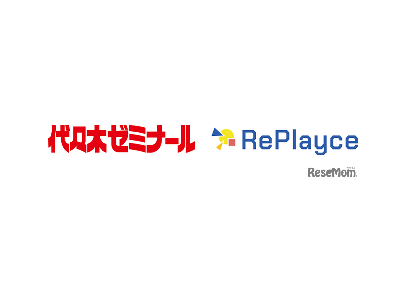 代々木ゼミナールとRePlayce、総合型選抜対策の強化に向けて業務提携