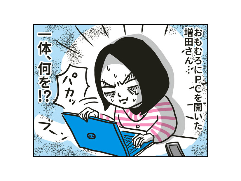 「付き合うと思ってたカレ」からの衝撃告白！やっぱ元カノがいいの？【なぜ彼女たちは独身なのか・リバイバル】#39