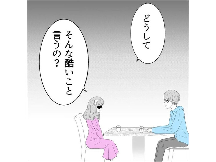 PMSと診断され…しかし、彼「性格の悪さから目を背けてる」彼女「酷い…」さらに、責めるような発言に困惑