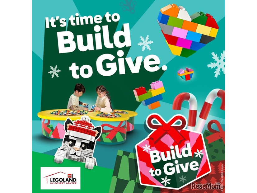 レゴランド・ディスカバリー・センター「Build to Give クリスマスイベント」