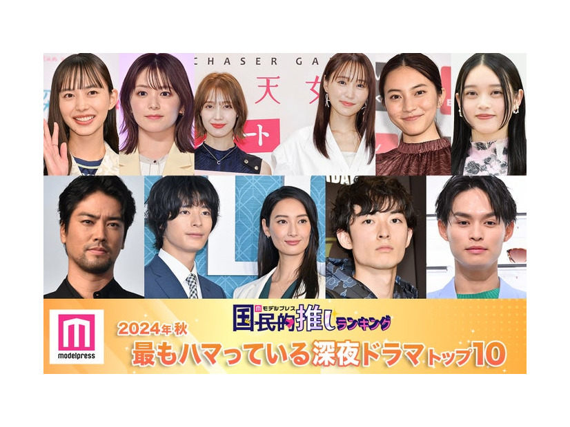 （上段左から）井桁弘恵、久間田琳加、中村ゆりか＆菅井友香、久保田紗友、高石あかり（下段左から）桐谷健太、塩野瑛久＆菜々緒、濱正悟、兵頭功海（C）モデルプレス