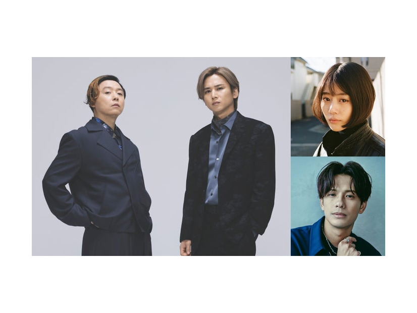 KinKi Kids、高畑充希、森崎ウィン（提供写真）