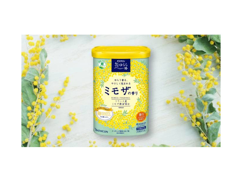 バスクリン、「花ゆらら　ミモザの香り」12月2日数量限定発売