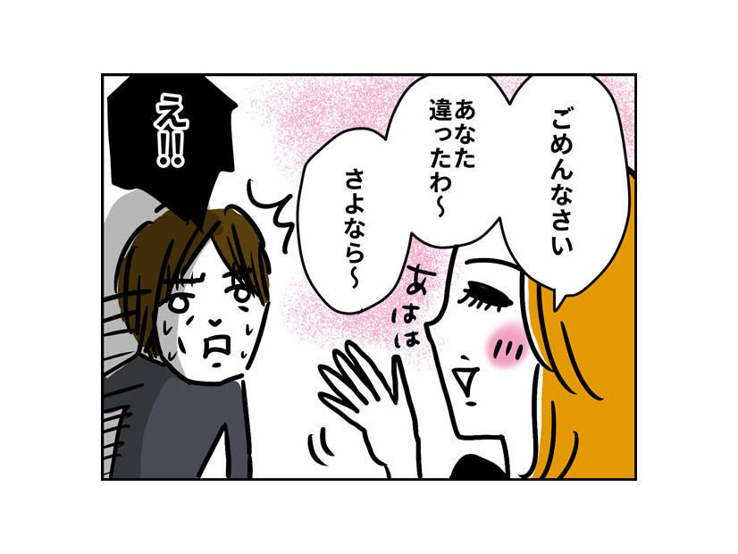 不倫の始まりは、ひょんなことから⁉結婚7年目、40歳にして不倫が始まる……【なぜ彼女たちは独身なのか・リバイバル】#61