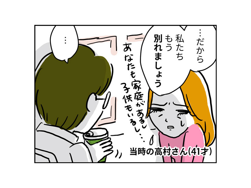 こんな女性は別れ下手……？始まりは一瞬でも別れは難しいW不倫の結末【なぜ彼女たちは独身なのか・リバイバル】#67