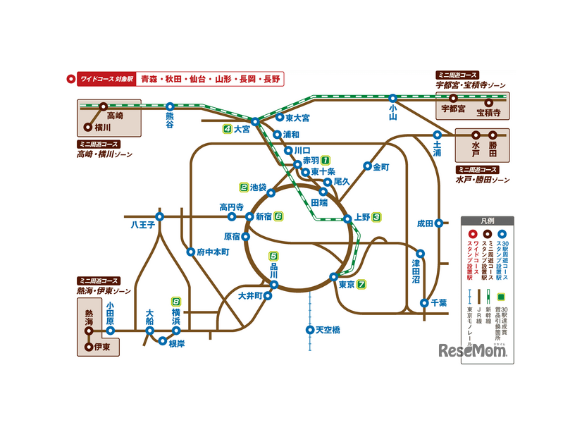 「スタンプラリーエリアマップ」Copyright © 交通新聞社 all rights reserved.