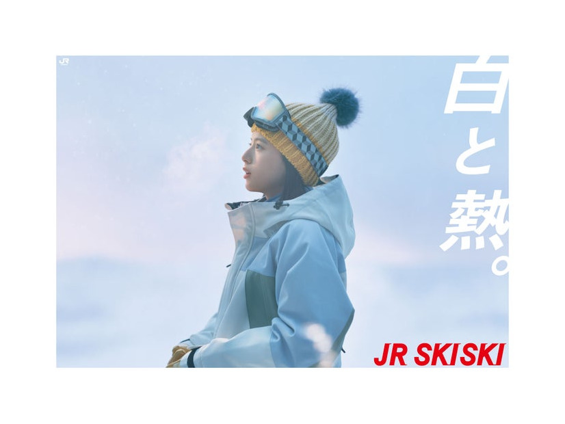 出口夏希「JR SKISKI」ポスタービジュアル（提供写真）