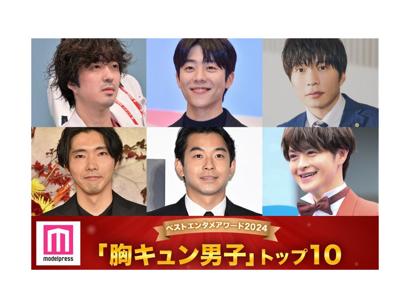 （上段左から）若葉竜也、チェ・ジョンヒョプ、田中圭（下段左から）柄本佑、仲野太賀、瀬戸康史（C）モデルプレス