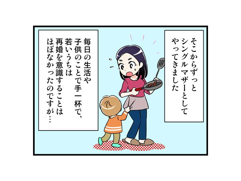 「男として見てほしい」と、僧侶になるカレから言われたけれど…。シングルマザーの私の思いは　実話マンガ・オトナ婚リバイバル#285