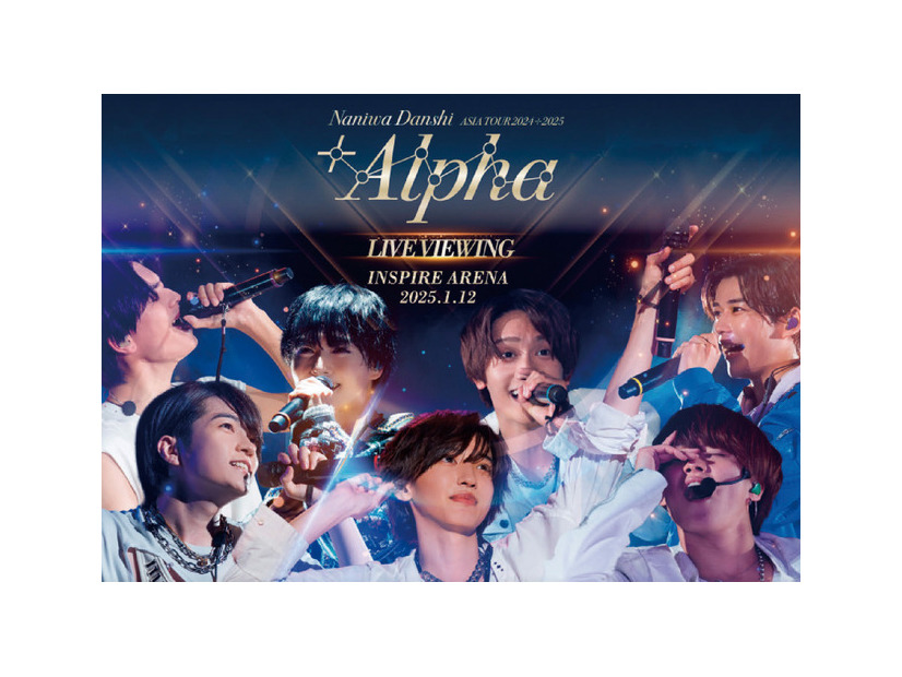 『Naniwa Danshi ASIA TOUR 2024+2025 '+Alpha' in SEOUL LIVE VIEWING』