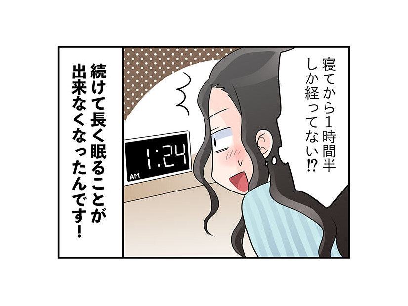 53歳、生理が止まると同時に現れた更年期症状は…意外にもコレでした！　マンガ100人の更年期89