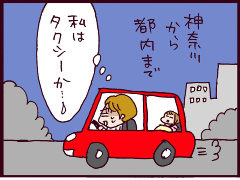 共働きなのにワンオペ。しかも深夜、夫からの電話は「耳を疑う内容」すぎ！！【なぜりこ#41／みほの場合】