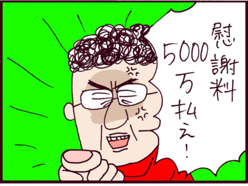 震えが止まらない！突然現れた3人組は、モラ夫の「不倫相手の親」⁉【なぜりこ#45／みほの場合】