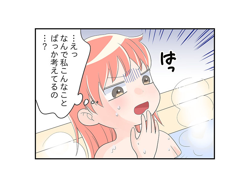 更年期「ふと気がつくとウツウツとしてる」私たち、その実態とは！　マンガ100人の更年期#95