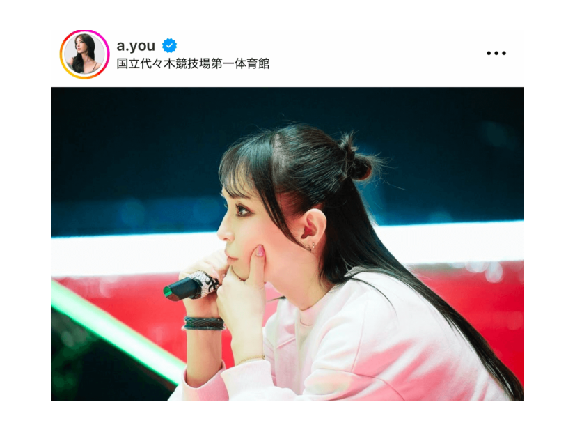 浜崎あゆみ、カウントダウンライブ目前！真剣リハーサルSHOTに反響「素敵です」「リハ着も可愛い！」