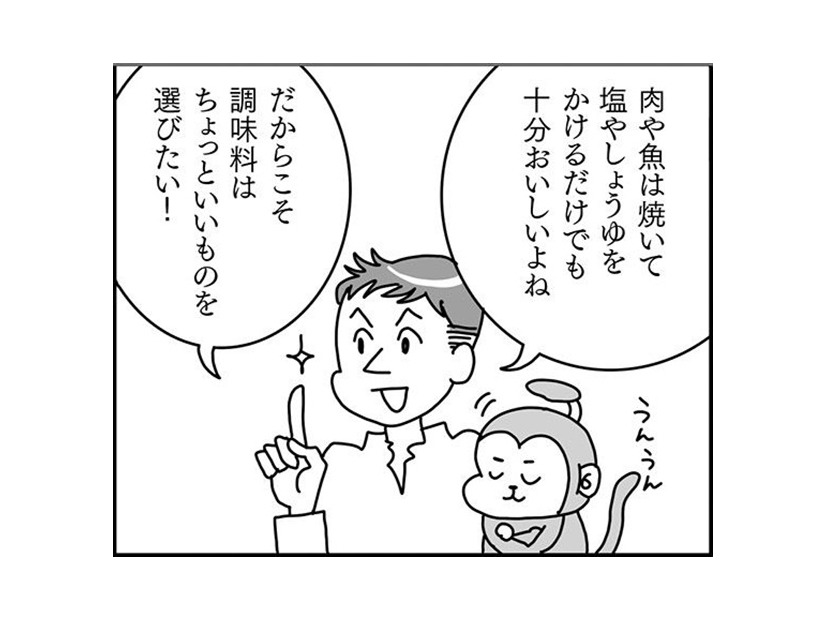 スーパーの調味料コーナーで「買うべき」ものとは？選ぶときに「チェックする」ポイントは？【ノブナガ式 食べ方#1】